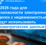 С 2026 года для безопасности электронных сделок с недвижимостью будут использовать биометрические данные - Администрация г. Кумертау