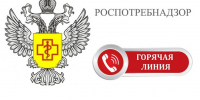 Роспотребнадзор в г. Кумертау проводит горячую линию по вопросам защиты прав потребителей - Администрация г. Кумертау