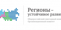 Оргкомитет конкурса «Регионы – устойчивое развитие» начинает летний отбор заявок инвестиционных проектов - Администрация г. Кумертау