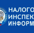 Как получить налоговый вычет через работодателя - Администрация г. Кумертау