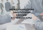 Уважаемые предприниматели!