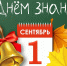 Дорогие студенты, родители и преподаватели! - Кумертауский филиал ОГУ