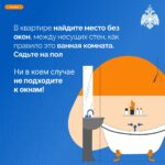 Как вести себя при атаке беспилотных летательных аппаратов?