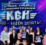Кубок главы города в руках самых веселых: в Кумертау отшумел фестиваль КВН - Кумертауский филиал ОГУ