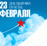 Уважаемые преподаватели, сотрудники и студенты, дорогие ветераны! - Кумертауский филиал ОГУ