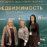 Искусственный интеллект и BIM-технологии: представители Кумертауского филиала ОГУ на форуме строителей - Кумертауский филиал ОГУ