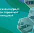 mntIHkq3HIZG35nAmEI4t0hWrcumIVfYFTSQcnMhw4 09kWf4qiBU-ITbakSbj5X5pQ5KBhkT3XmKZADS2cI1Gd0 - Городская больница